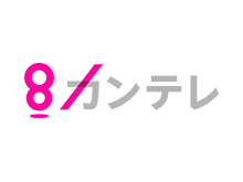 関西テレビ