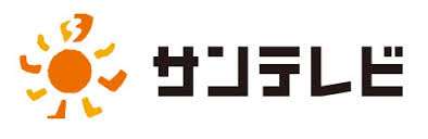 サンテレビ