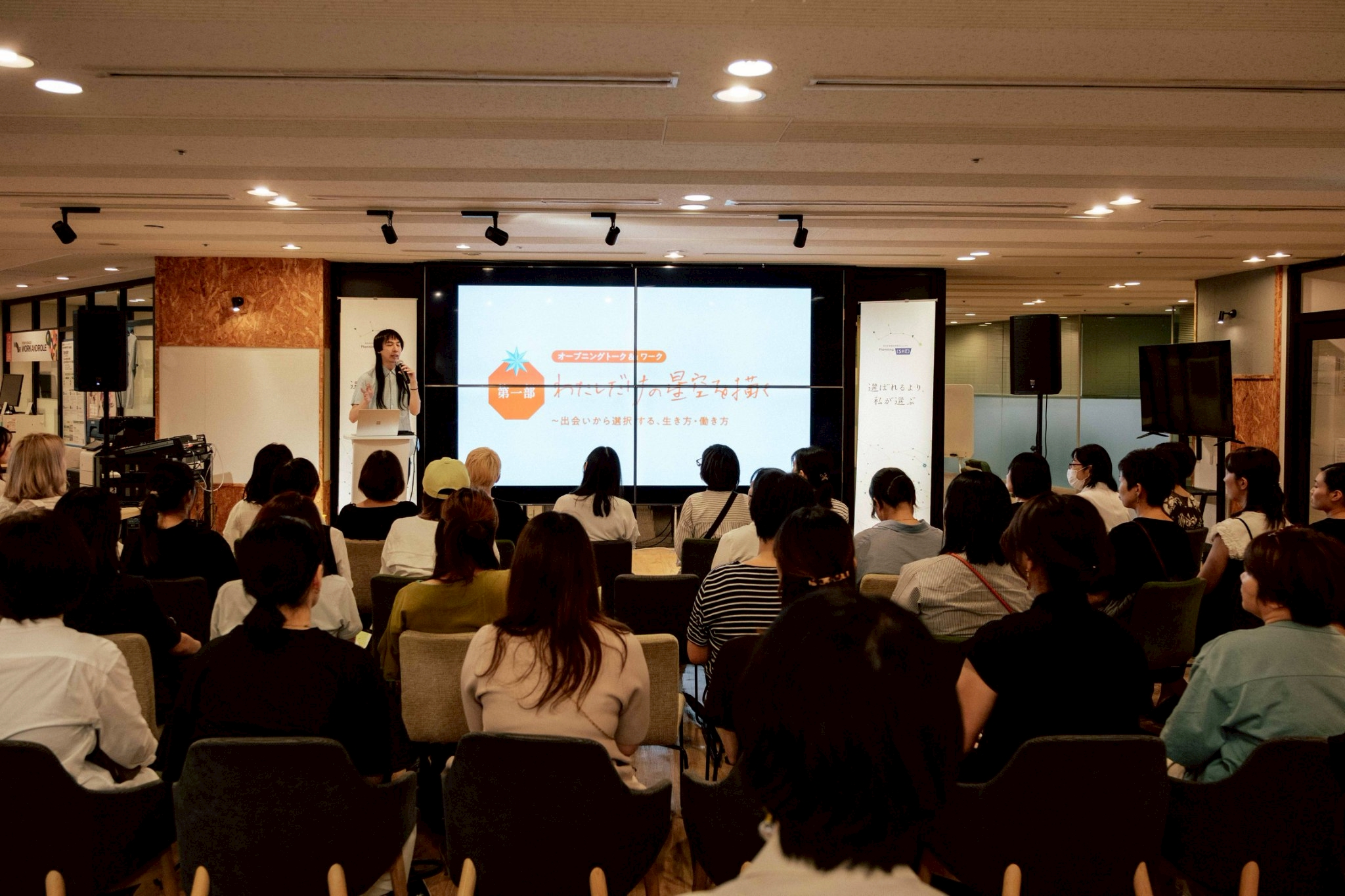 キャリアブレイク研修 5